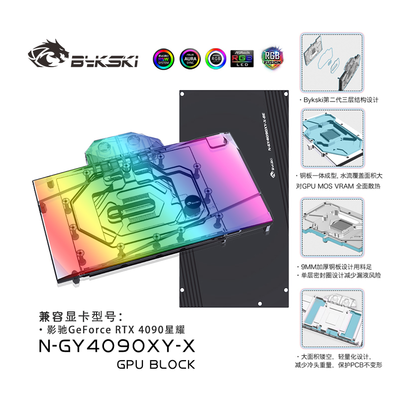 Rtx 4090 Water Block Full Cover - Bykski N-GY4090XY-X GPU Blok Gebruik voor