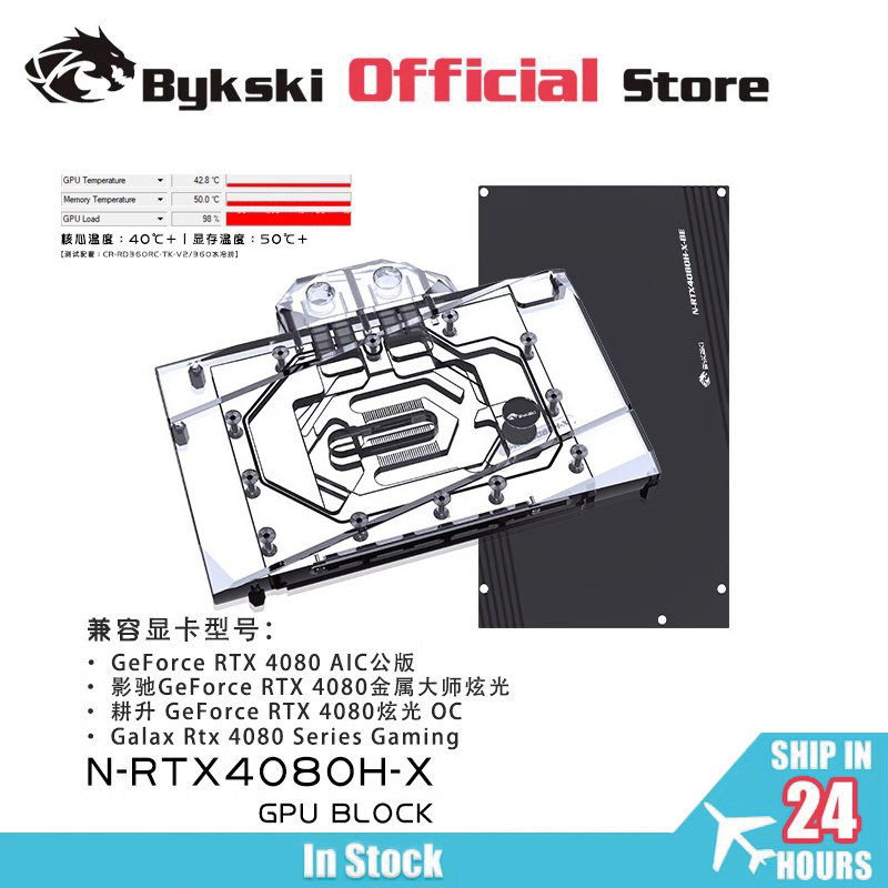 Bykski GPU Blok Gebruik voor N - Rtx 4080 Water Cooling Block recensie en prijs